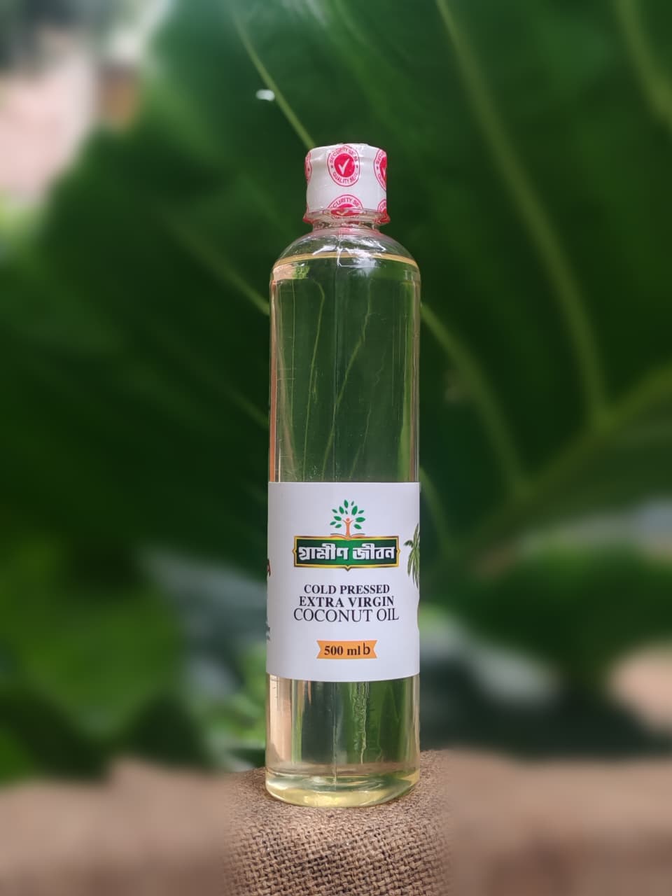 “অর্গানিক এক্সট্রা ভার্জিন কোকোনাট অয়েল”