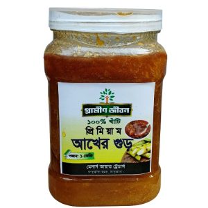 আখের গুড় ১ কেজি