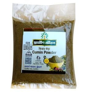 হোম মেড জিরা গুঁড়া ২৫০ গ্রাম
