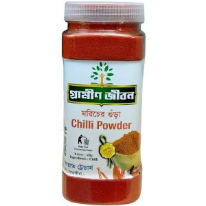 হোম মেড মরিচ গুঁড়া ৫০০ গ্রাম