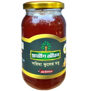 সরিষা ফুলের মধু ৫০০ গ্রাম