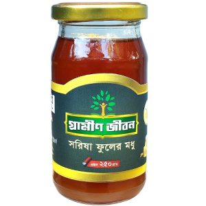 সরিষা ফুলের মধু ২৫০ গ্রাম