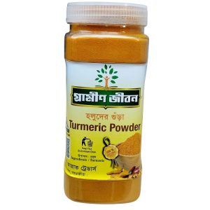 হোম মেড হলুদ গুঁড়া ৫০০ গ্রাম